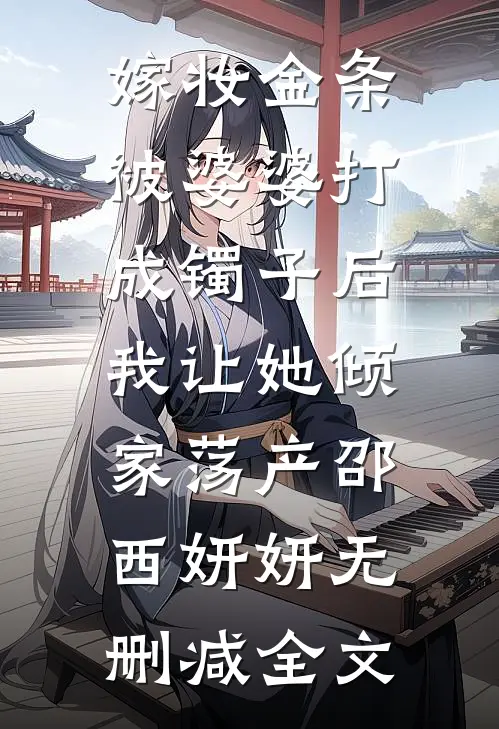 赴流年冬夏精品推荐