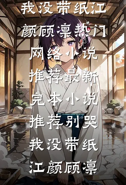 情意迢迢鹊南飞
