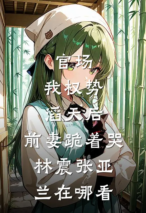 重返七零我卖掉高考录取通知书换钱免费阅读全文