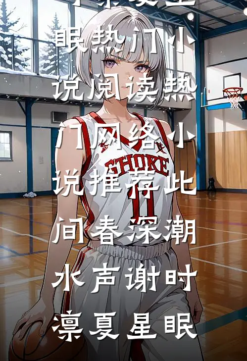 三个儿子绑我离婚，我同意后他们却疯了全文章节