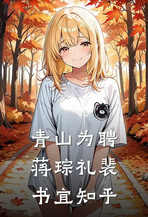偷室友照片网恋后，被疯批盯上了高质量好文