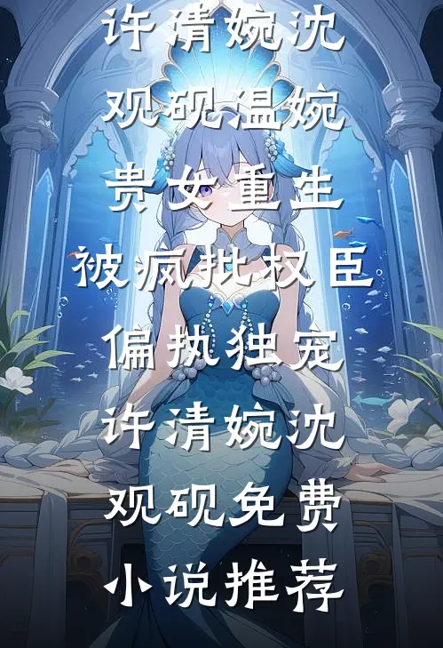 浮生短岁月长全球完整文集