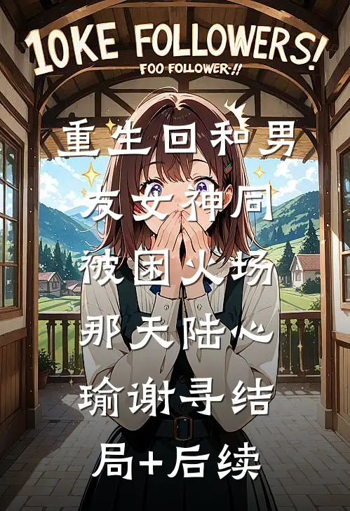 爱不单行全新