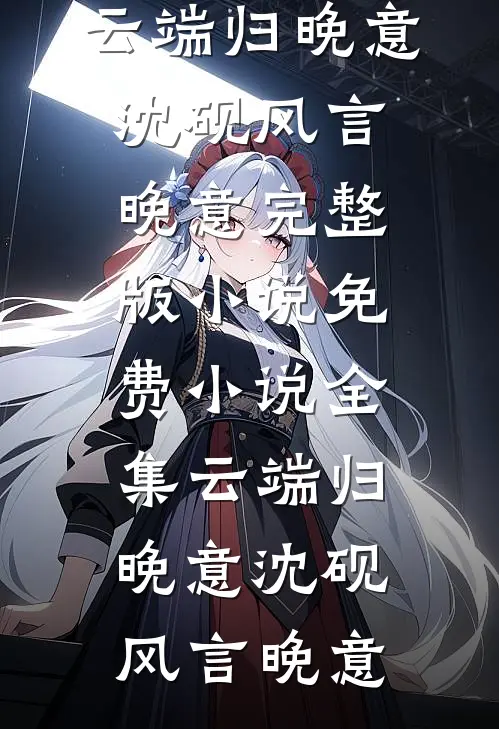 一场车祸，我喜提妻女一双？抖音热门