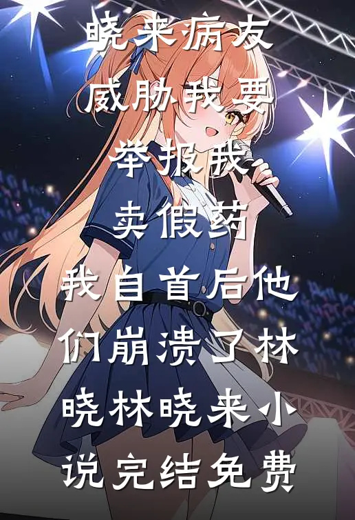 相逢是盛夏，别离亦盛夏