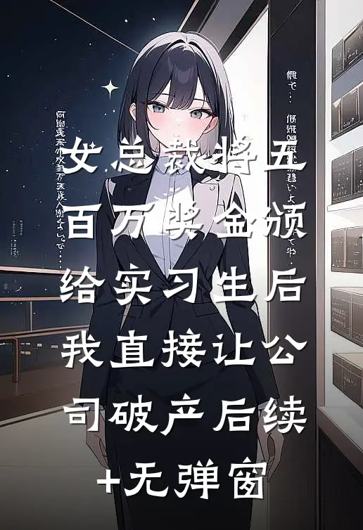 爱如雾里看花必读文