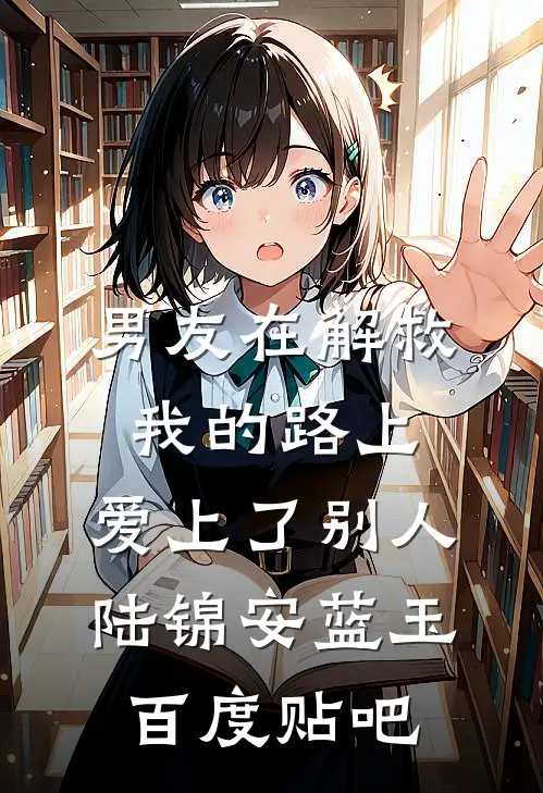 拍一拍揭穿老公的第二个家