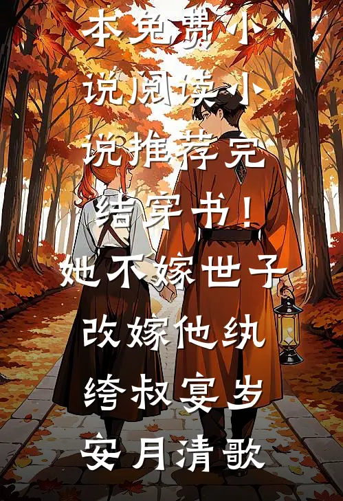 抠门领导逼我无偿送他回家过年，上车后他头炸了完整作品