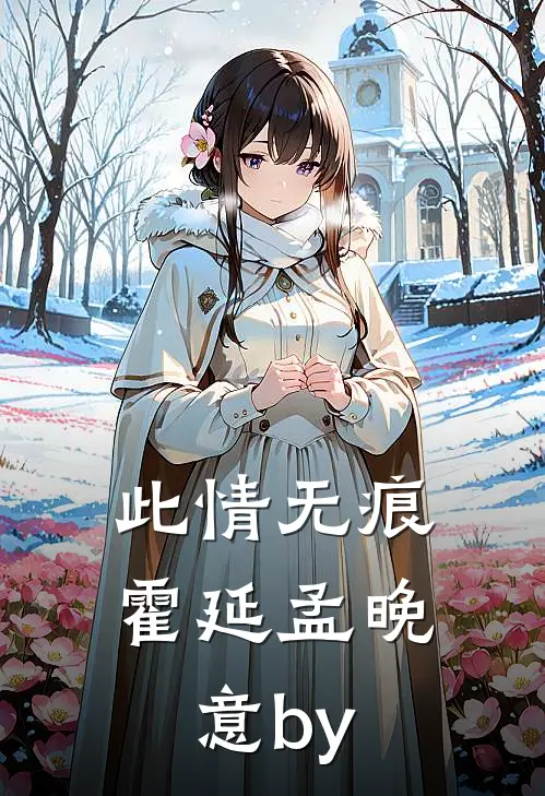 青蘅精品选集