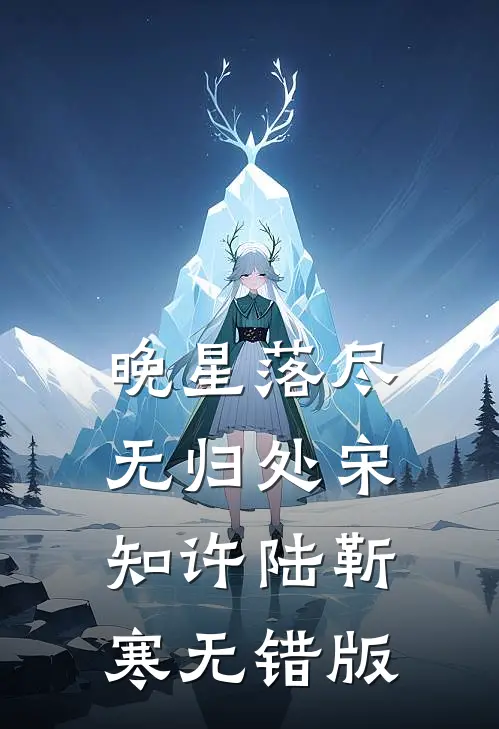 儿媳中了一千万后，我成了外人
