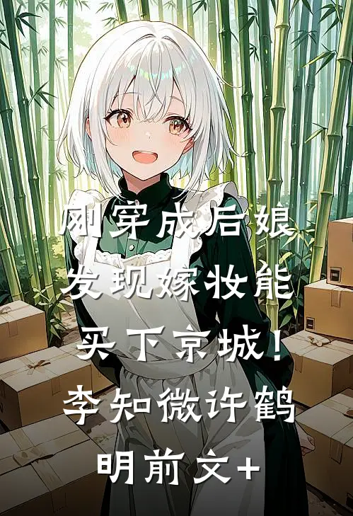 重活之我不再原谅出轨老婆和兄弟