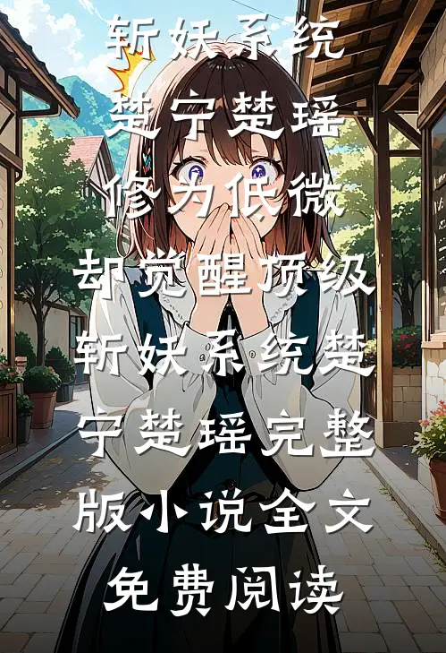 良辰难再情缘浅