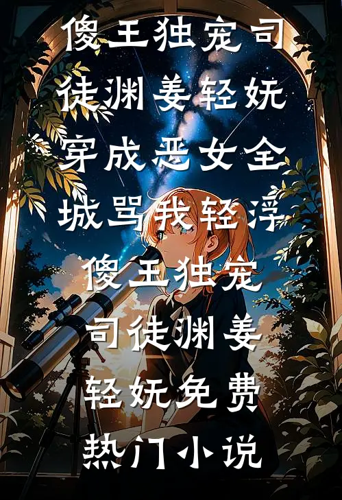 暗恋老婆还能离婚？谢总爆哭追妻精修版
