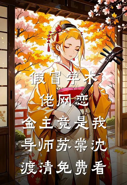 晚月空照流云碎知乎