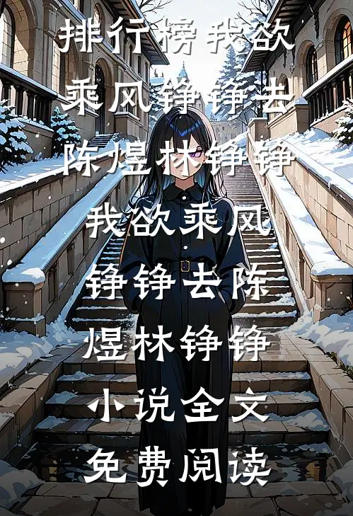 被退婚后乌鸦嘴福星进城吃瓜破案by