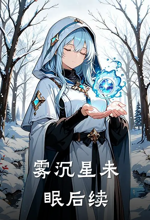 军旅：七岁参军，军花倒追十年！免费阅读