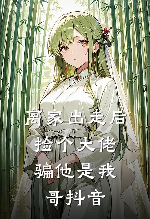 真千金重生携空间归来，断亲流放推荐