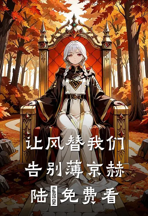 花蕊狐狸
