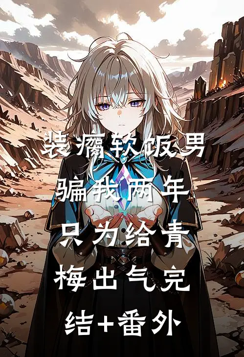 女婿笑我们老无所依，55岁高龄的我产下龙凤胎阅读