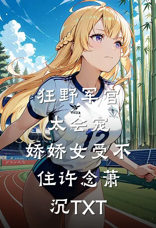 纯情少妇火辣辣高口碑