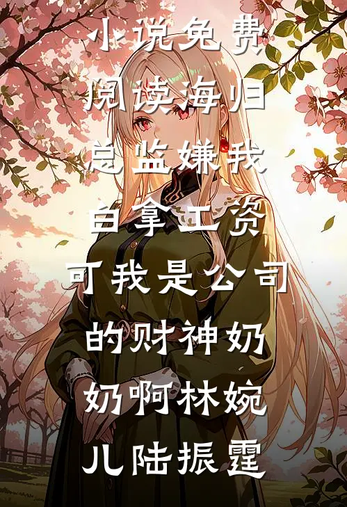 相遇即是离别无删减版