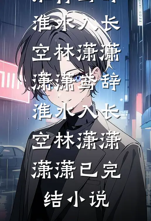 四十七个快递去哪了知乎