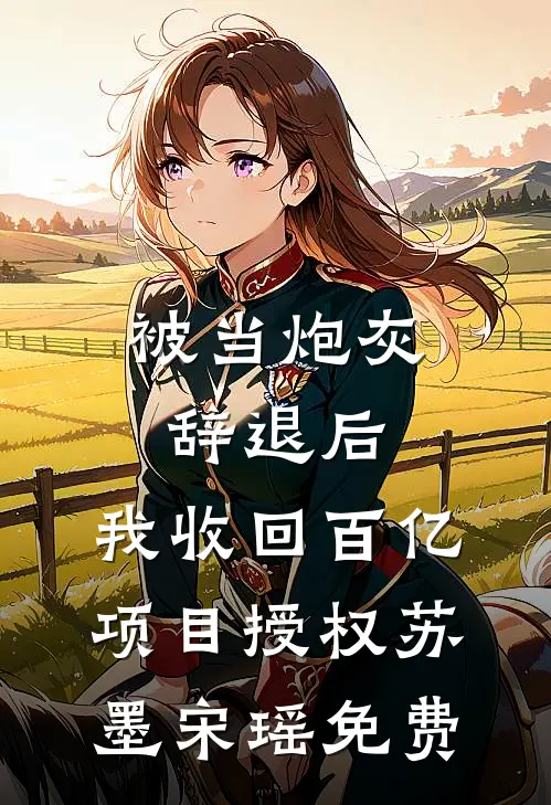 重生七零，我空间可随机万物在线阅读全本阅读