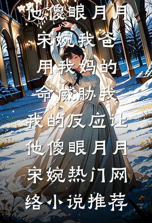 邻居冒着大雨帮我收菜，孙女却举报他们烧麦秆