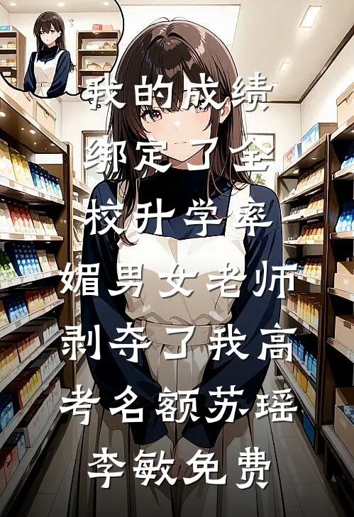 老太怎么了，照样离婚分家