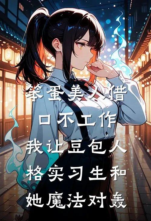 一别此生再无归小说免费阅读