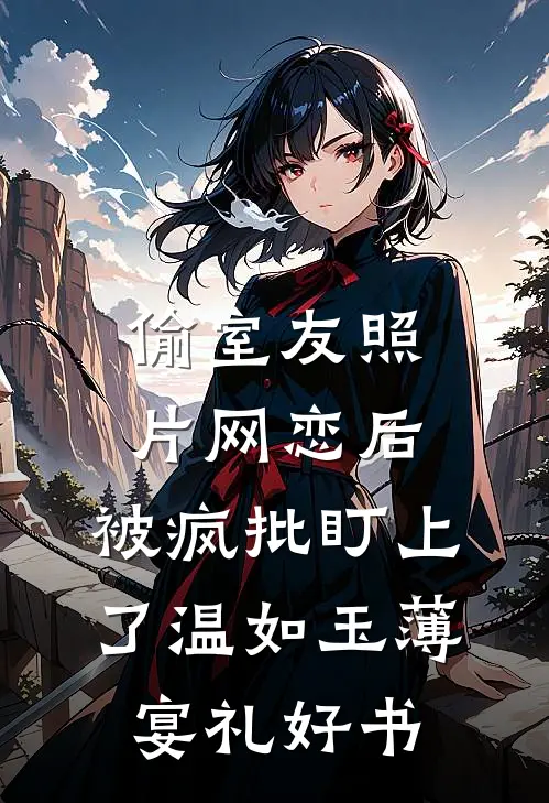 此情追忆爱无声全篇
