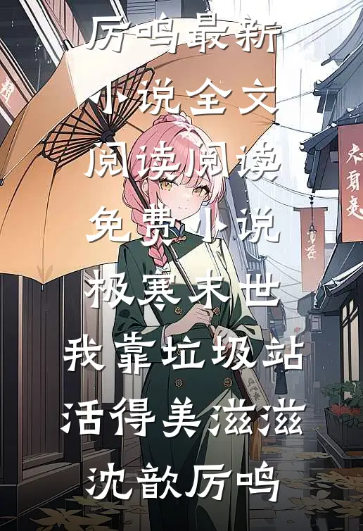 我辞职后，公司损失2个小目标高质量好文