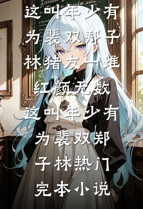 地久婚长