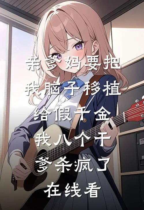 青灯不见桃花面好看的小说推荐完结