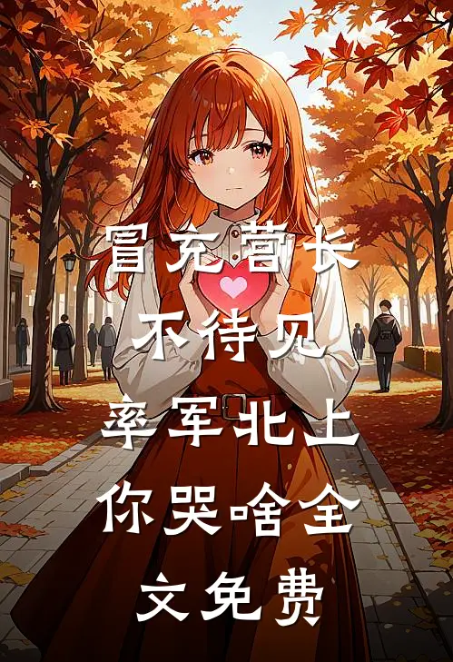 穿越异世，资产只有三枚硬币知乎