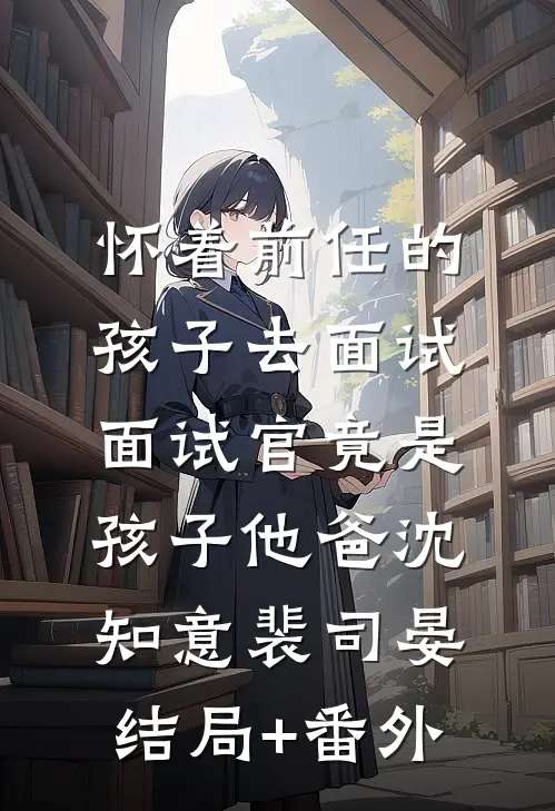 星际女王在七零