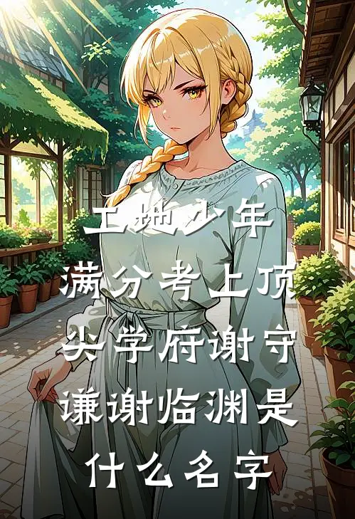 故人再别梨花落