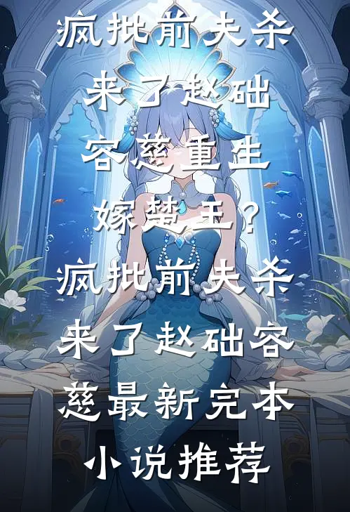 缘散如风过，经年葬深秋