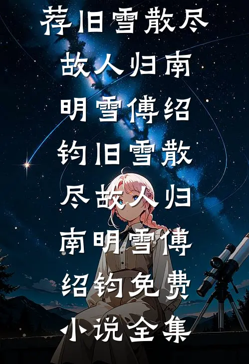 八零：回到高考那年，考全市第一全文+番外
