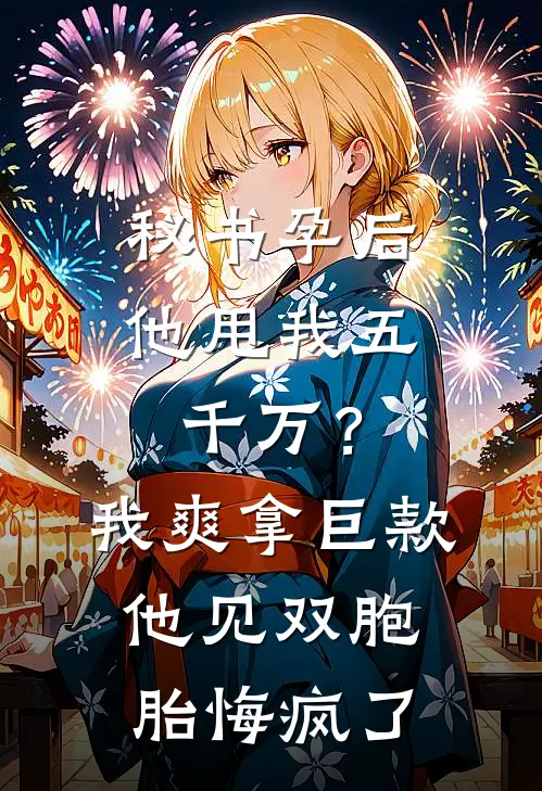 穿越七零：我的知识库领先五十年