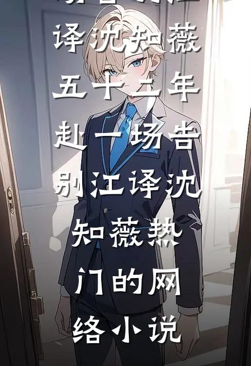 孩子究竟是怎么怀上的篇章