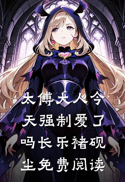 长川落日失旧约好书