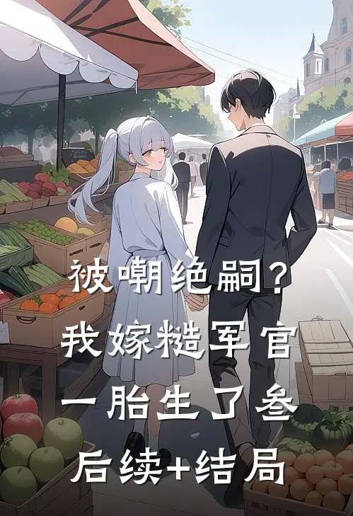 也曾深情叙相思