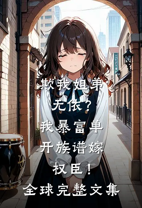 情似晚风渐凉