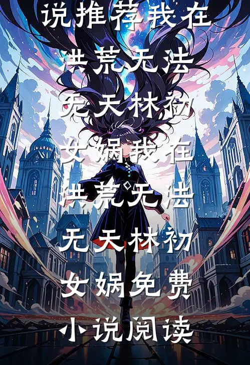 解锁游戏后，全世界的动物都开口说话了