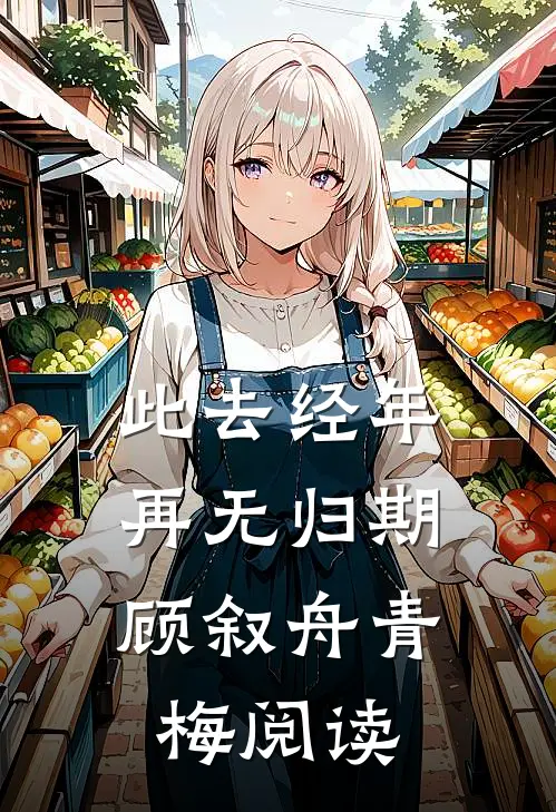 带儿子去体检，我发现老婆还有个家全篇
