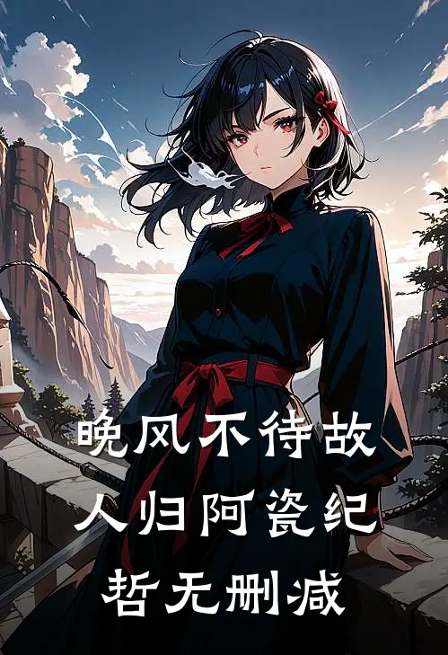 抗战：无限火力，打哭鬼子必读文