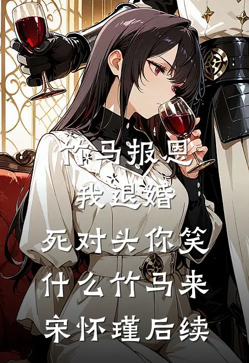 名义：空降汉东，侯亮平懵了小说全文免费