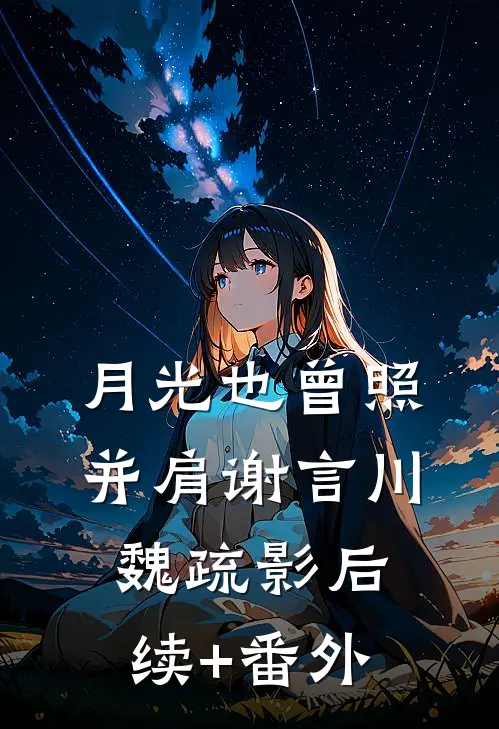 丈夫赊账买计生用品，店员拿账单上门找我完结