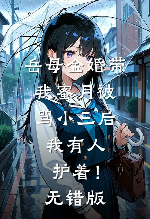 春朝回响误平生免费阅读全文